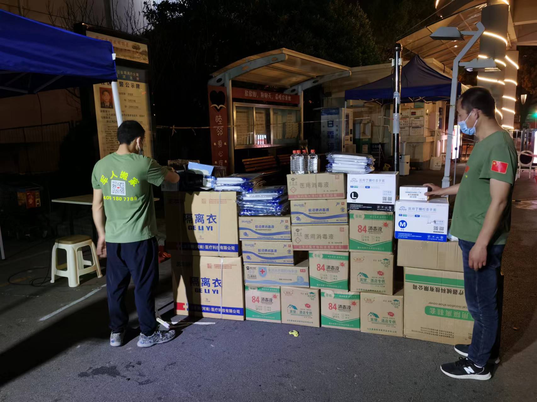 济南高新区大件物品搬运